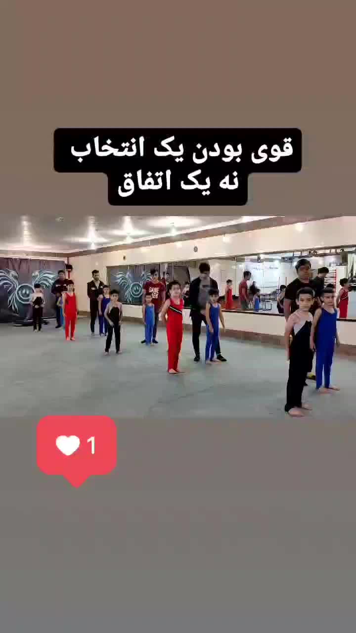 اینجا مرکز اموزش تخصصی ژیمناستیک|خدمات آموزشی|قم, نیروگاه|دیوار