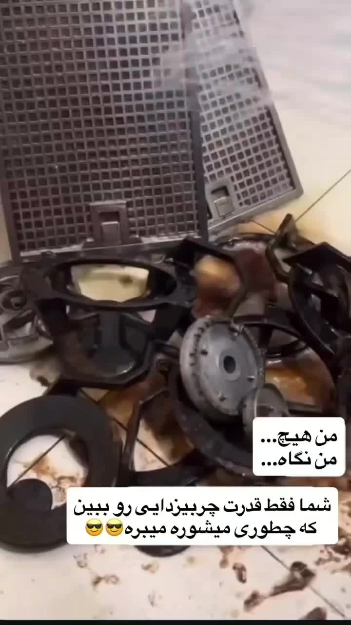 محصولات شوینده نانوسان|لوازم نظافت|تبریز, |دیوار