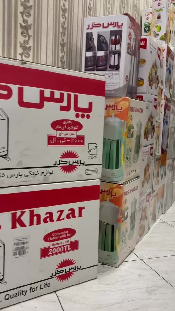 آبمیوه گیری سه کاره ویتافروت آکبند زیر قیمت|آبمیوهگیر و آبمرکباتگیر|تهران, آبشار|دیوار
