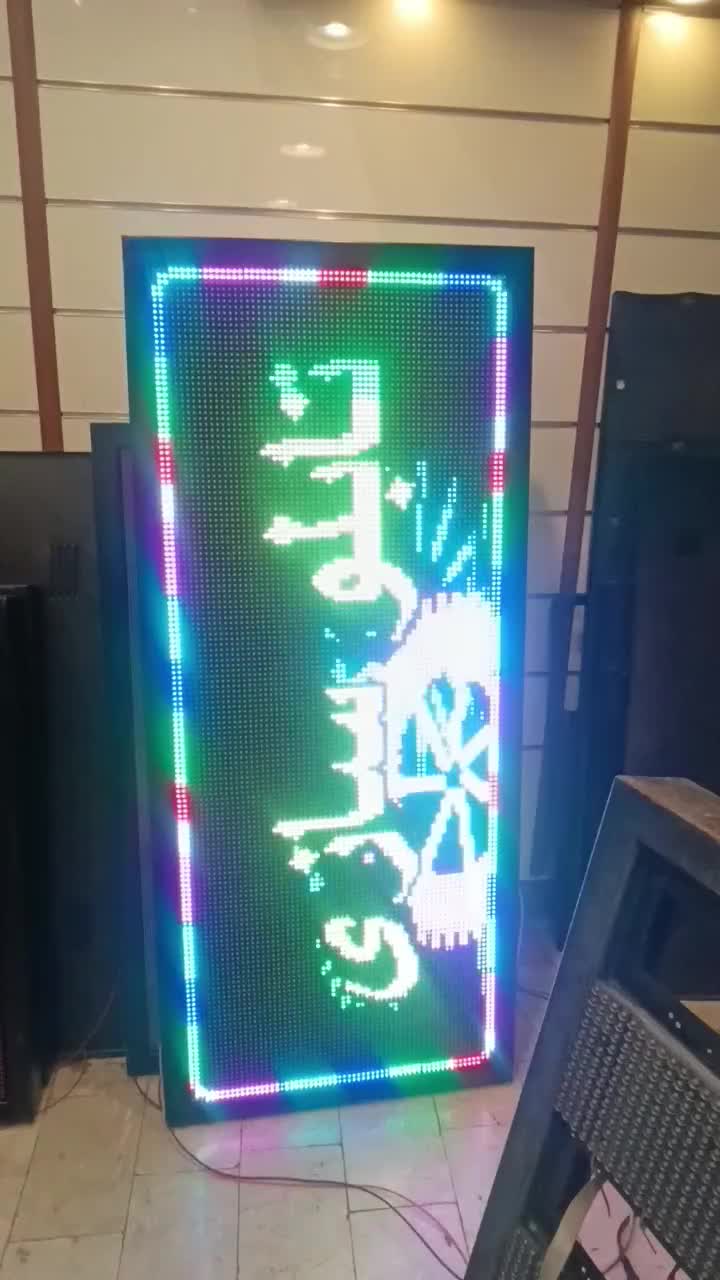 تابلو روان ساخت و تعمیر و برنامه نویسی تابلو رنگی|فروشگاه و مغازه|تهران, قصر فیروزه ۲|دیوار