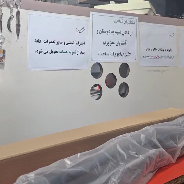 سه پایه ۲ متری تمام فلزی موبایل و رینگ لایت و..|لوازم جانبی موبایل و تبلت|تبریز, |دیوار