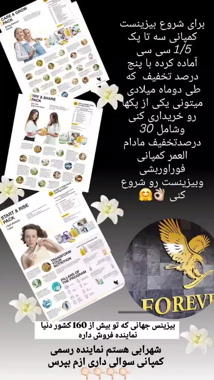 بیزینس خودت رو داشته باش|استخدام بازاریابی و فروش|تهران, وحیدیه|دیوار
