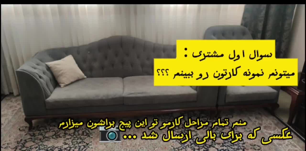 تعمیرات تخصصی مبل، رویه کوبی ،رنگکاری استیل راحتی|خدمات پیشه و مهارت|تهران, افسریه|دیوار