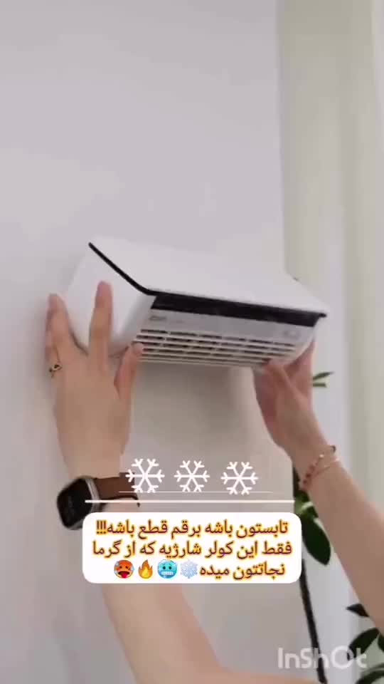 کولر شارژی مینی Edon ، نجات‌بخش روزهای داغ تابستان|کولر گازی و فن‌کوئل|تهران, اکباتان|دیوار