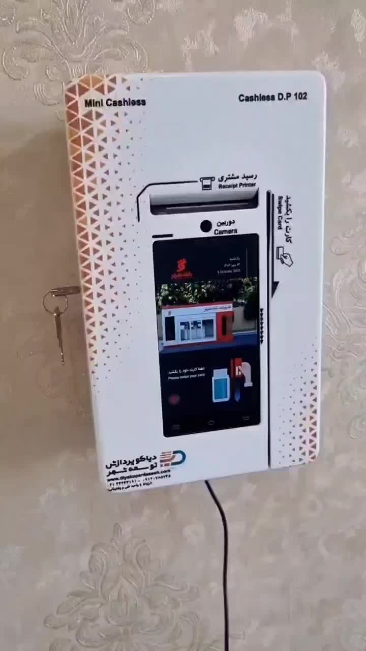 فروش کشلس دیواری و رومیزی،خودپرداز|فروشگاه و مغازه|تبریز, |دیوار