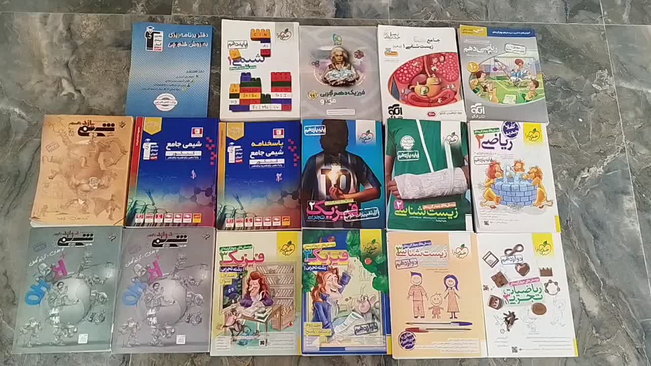 کتاب کمک درس (خیلیسبز، مبتکران و انتشارات معتبر)|لوازم التحریر|تربتحیدریه, منصوریه|دیوار