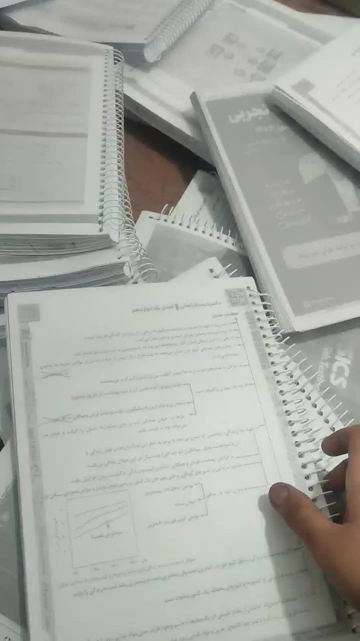 جزوه معین کرمی/فراهانی/قضاتی/عظیمی/براتی 1404و1405|کتاب و مجله آموزشی|تهران, فلسطین (میدان انقلاب)|دیوار