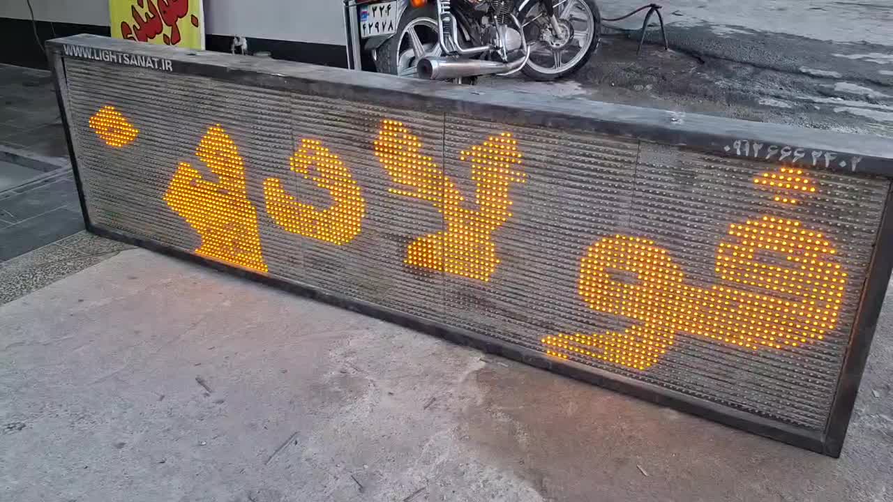 تابلو ال اب دی ابعاد ۶۵×۲۶۰|فروشگاه و مغازه|فردیس, نسترن شرقی|دیوار