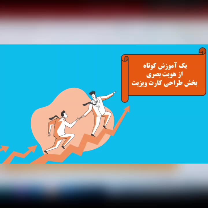 خدمات کامپیوتر،لوگو،پاورپوینت،کارت،طراحی|خدمات رایانهای و موبایل|تهران, دانشگاه شریف|دیوار