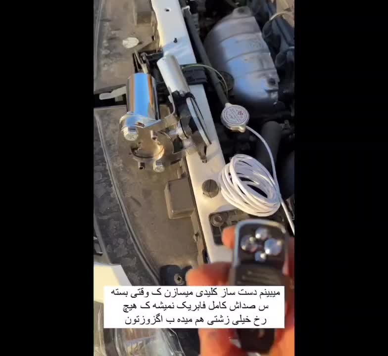 اگزوز|قطعات یدکی و لوازم جانبی|یاسوج, |دیوار