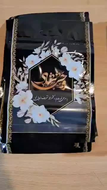 پک پذیرایی ختم و ترحیم جهان|خدمات پذیرایی، مراسم|تهران, میدان میوه و تره‌بار مرکزی|دیوار