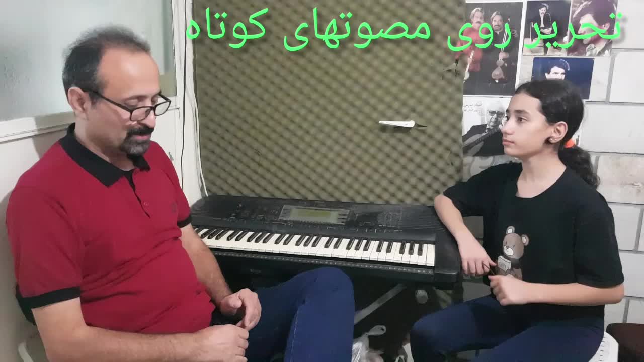 آموزش آواز و صداسازی( پاپ و سنتی)|خدمات آموزشی|قزوین, |دیوار