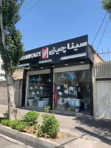 کابینت روشویی فول ست آروشا 60(کارخانه)|لوازم سرویس بهداشتی|تبریز, |دیوار