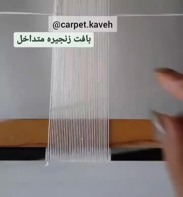 آموزش قالیبافی طراحی‌فرش گلیم شیشه‌درمه گچمه|خدمات آموزشی|شیراز, معالی‌آباد|دیوار