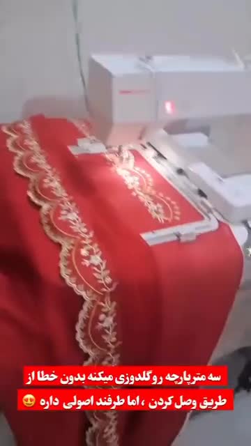 چرخ اتوماتیک مدل ۴۵برای گلدوزکاری لباس بلوچی|چرخ خیاطی و ریسندگی|چابهار, |دیوار