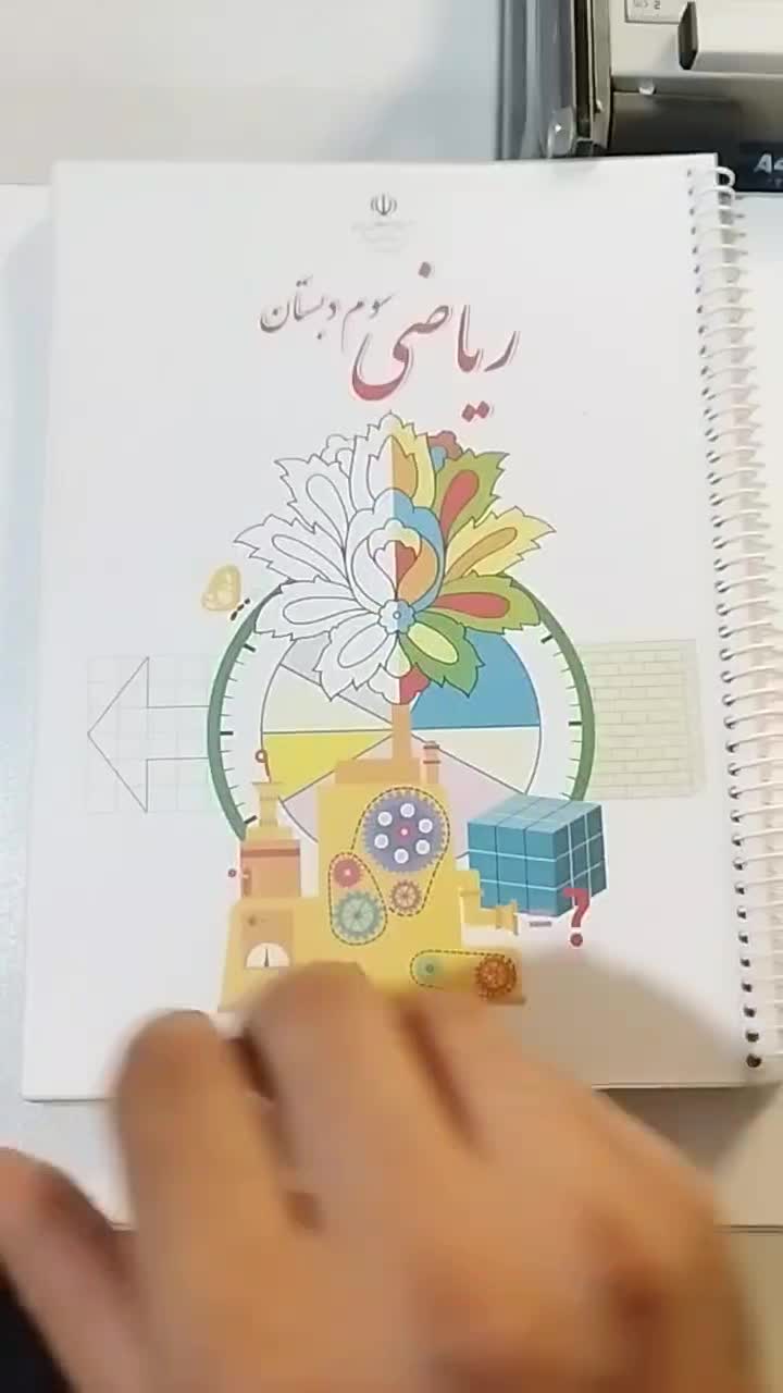 سیمی کتاب درسی و جزوات مدارس 38/000 تحویل ۲ ساعته|لوازم التحریر|کرج, دانشگاه آزاد|دیوار