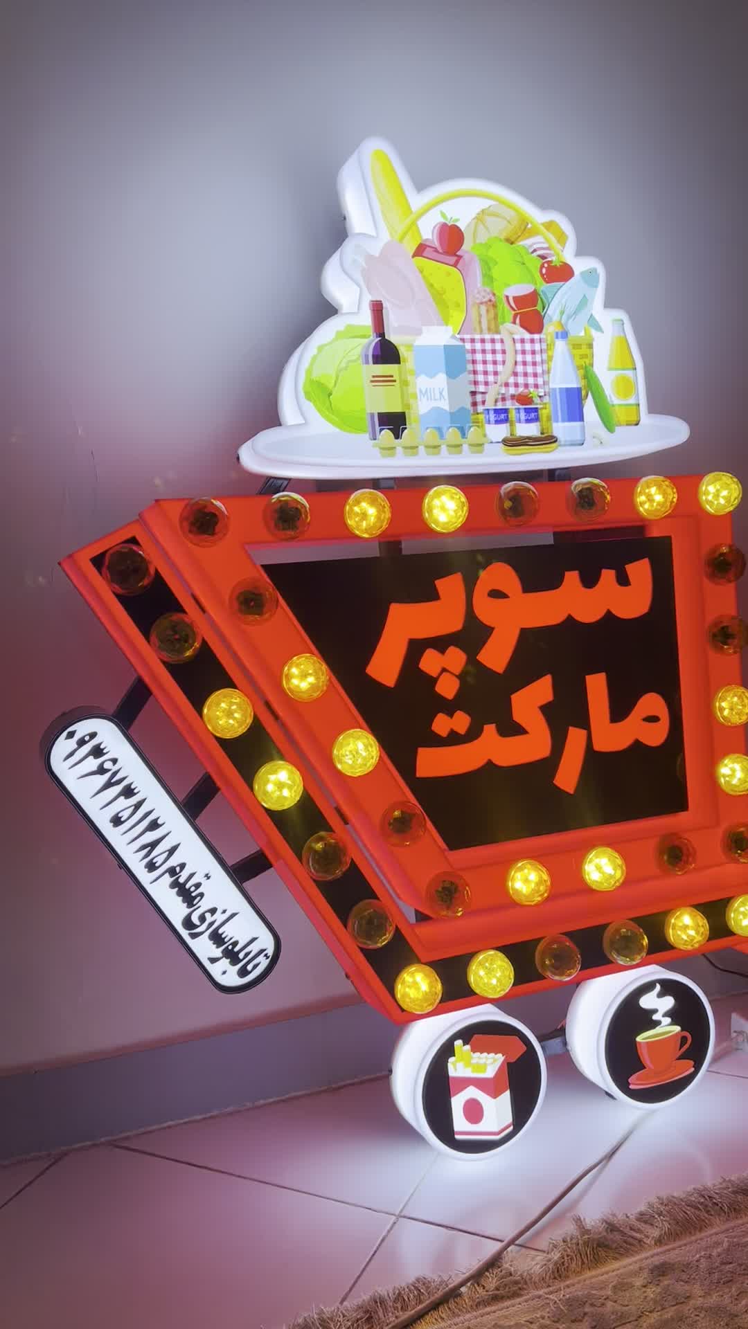 کولر دوتیکه ۲۴ هزار|فروشگاه و مغازه|اهواز, کیان اباد|دیوار