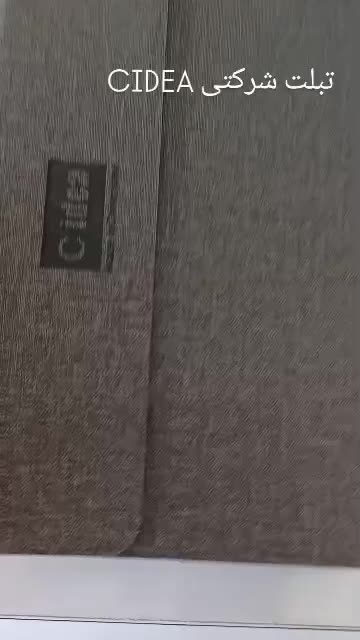 تبلت شرکتی cidea فروش ویژه چکی|تبلت|یزد, |دیوار