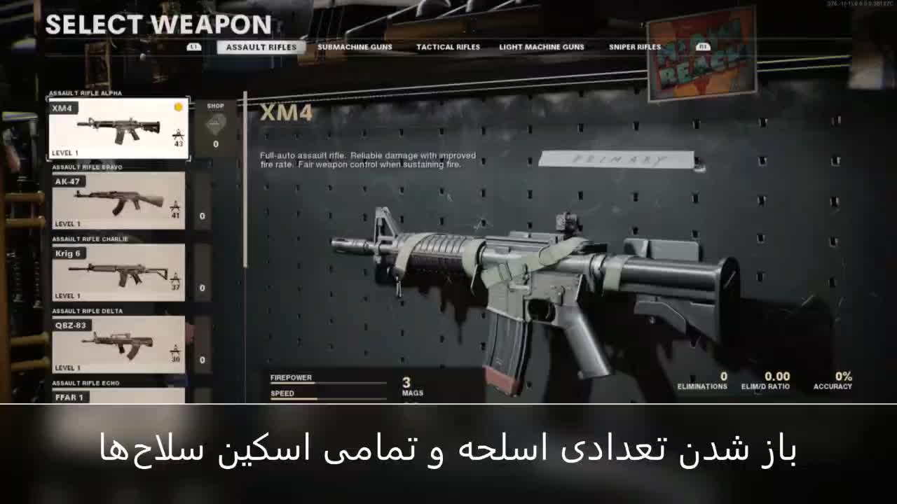 پچ آنلاک کالاف دیوتی کلدوار برای PS4 کپی خور|کنسول، بازی ویدئویی و آنلاین|ارومیه, |دیوار