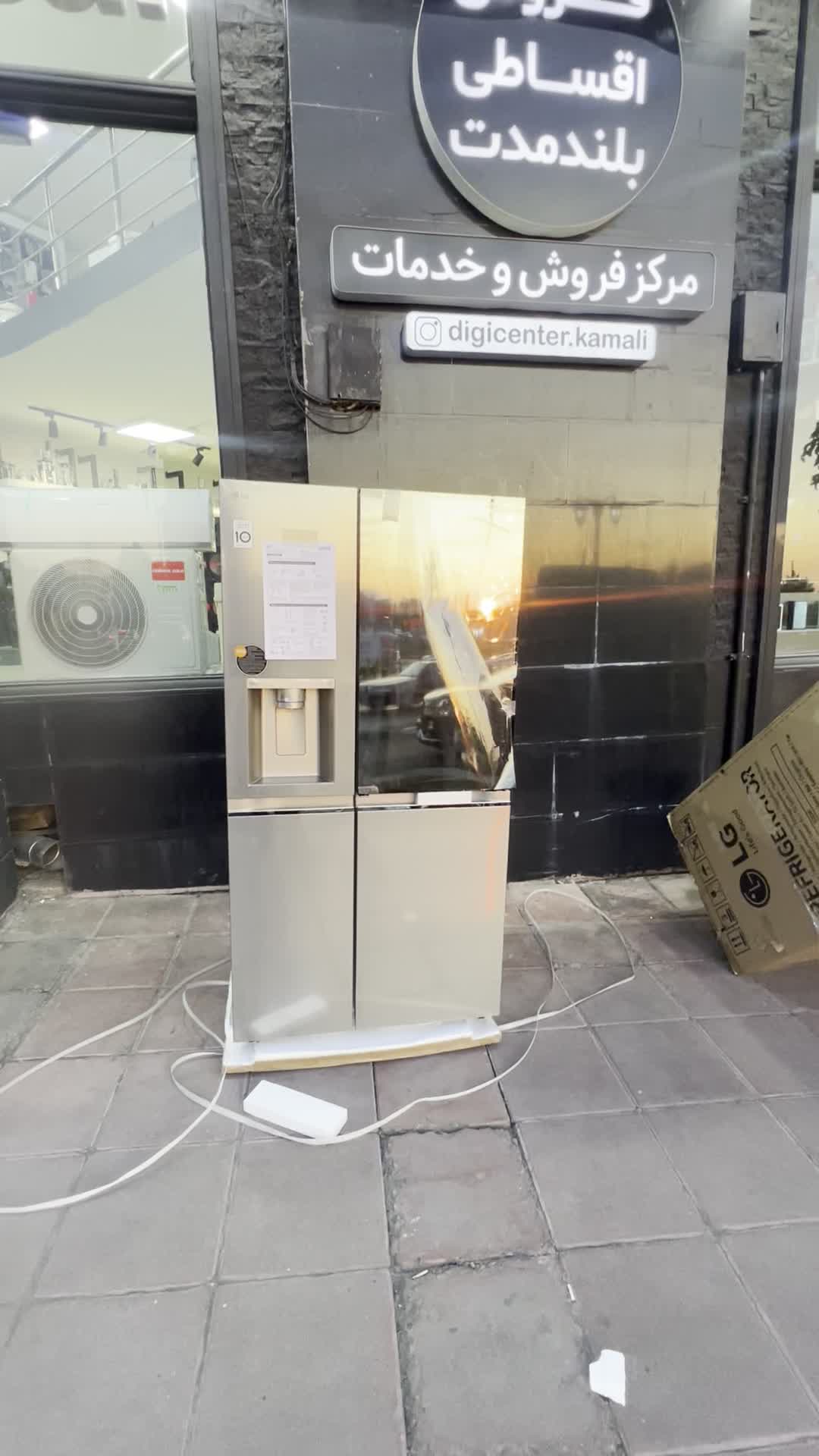 X267 lg ساید الجی|یخچال و فریزر|کرج, عظیمیه|دیوار