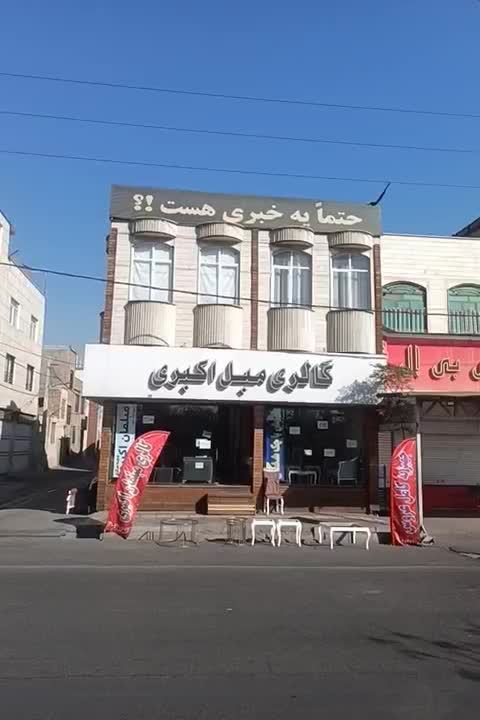 طرح ویژه فروش مبلمان اقساطی بدون چک|مبلمان خانگی و میز عسلی|اشتهارد, |دیوار