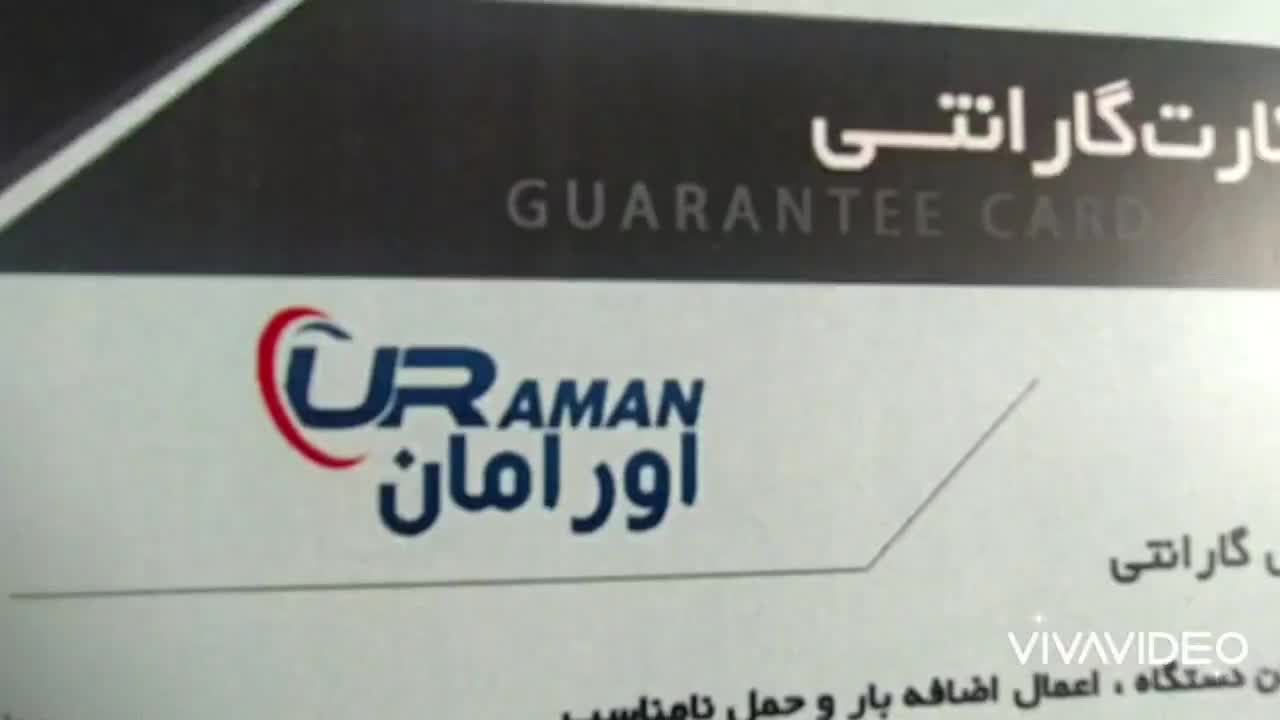 مرکز تولید وفروش وخدمات انواع ترازو و باسکول|فروشگاه و مغازه|دهگلان, |دیوار