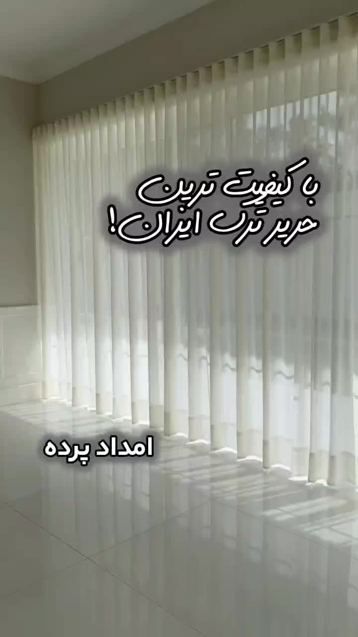 انواع پرده مناسب سالن آشپزخانه اتاق در محل|پرده، رانر، رومیزی|لواسان, |دیوار