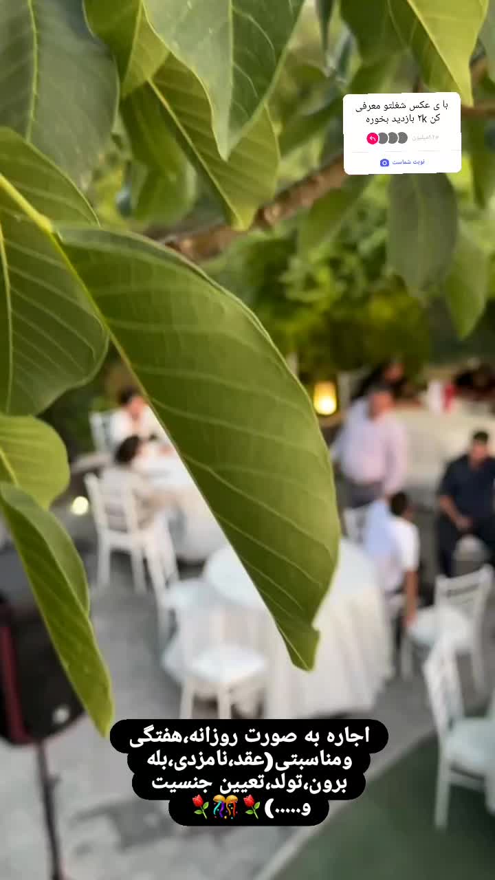 اجاره ویلا استخردار+زمین چمن+باشگاه بدنسازی|اجارهٔ کوتاه‌مدت ویلا و باغ|تهران, چیتگر جنوبی|دیوار