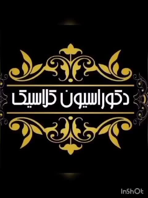 آگوستیک ترمووال پنل ترمو ترمو چوب|عمده‌فروشی|تهران, دریاچه شهدای خلیج فارس|دیوار