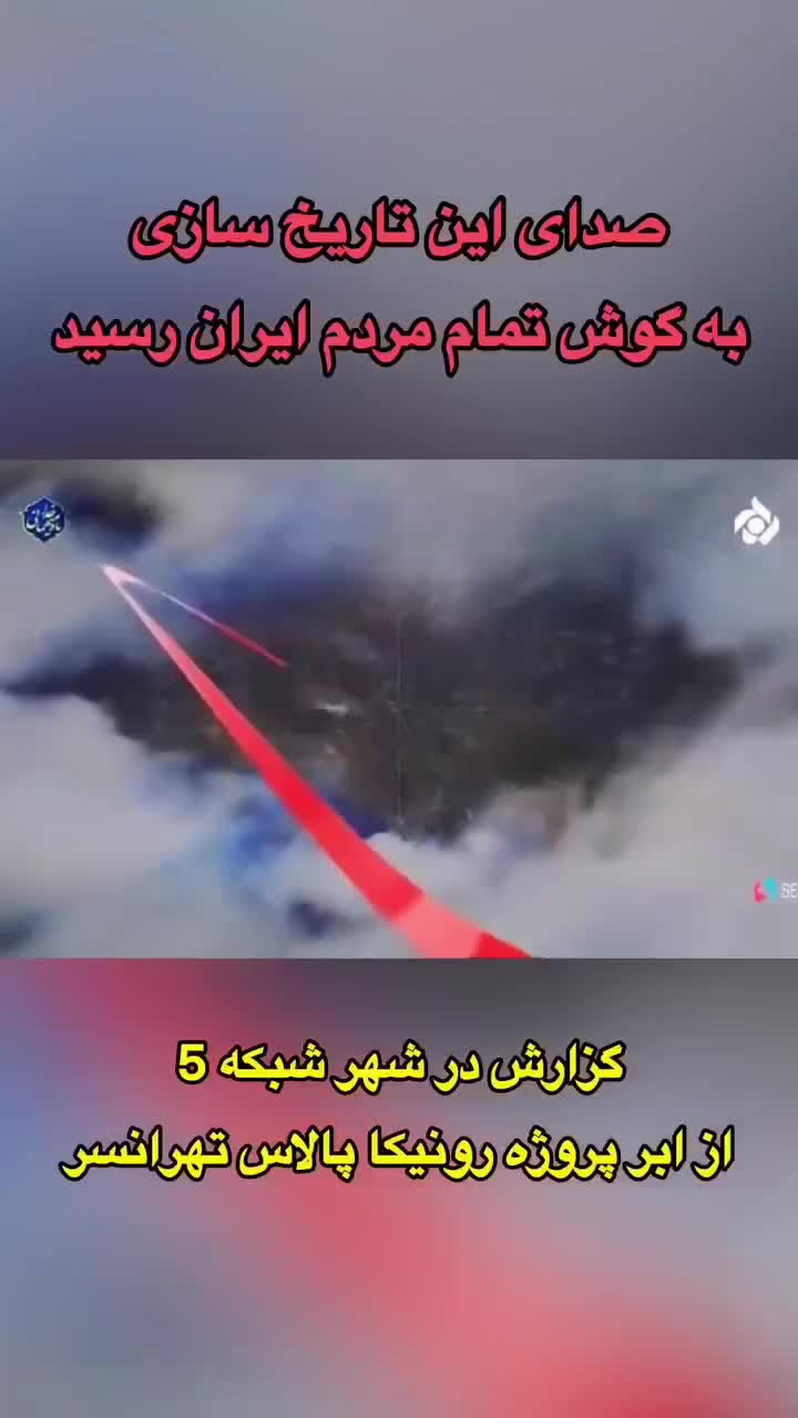حاج رحیم قربانی رونیکا پالاس تهرانسر (نرخ دولتی)|فروش آپارتمان|تهران, تهرانسر شرقی|دیوار