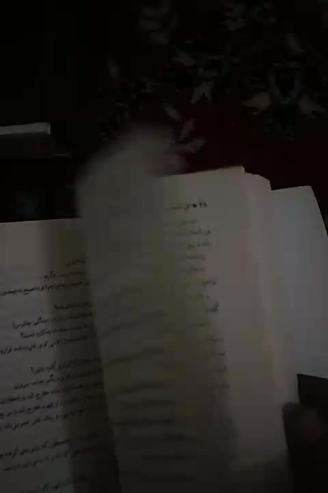 کتاب|کتاب و مجله ادبی|آبادان, |دیوار