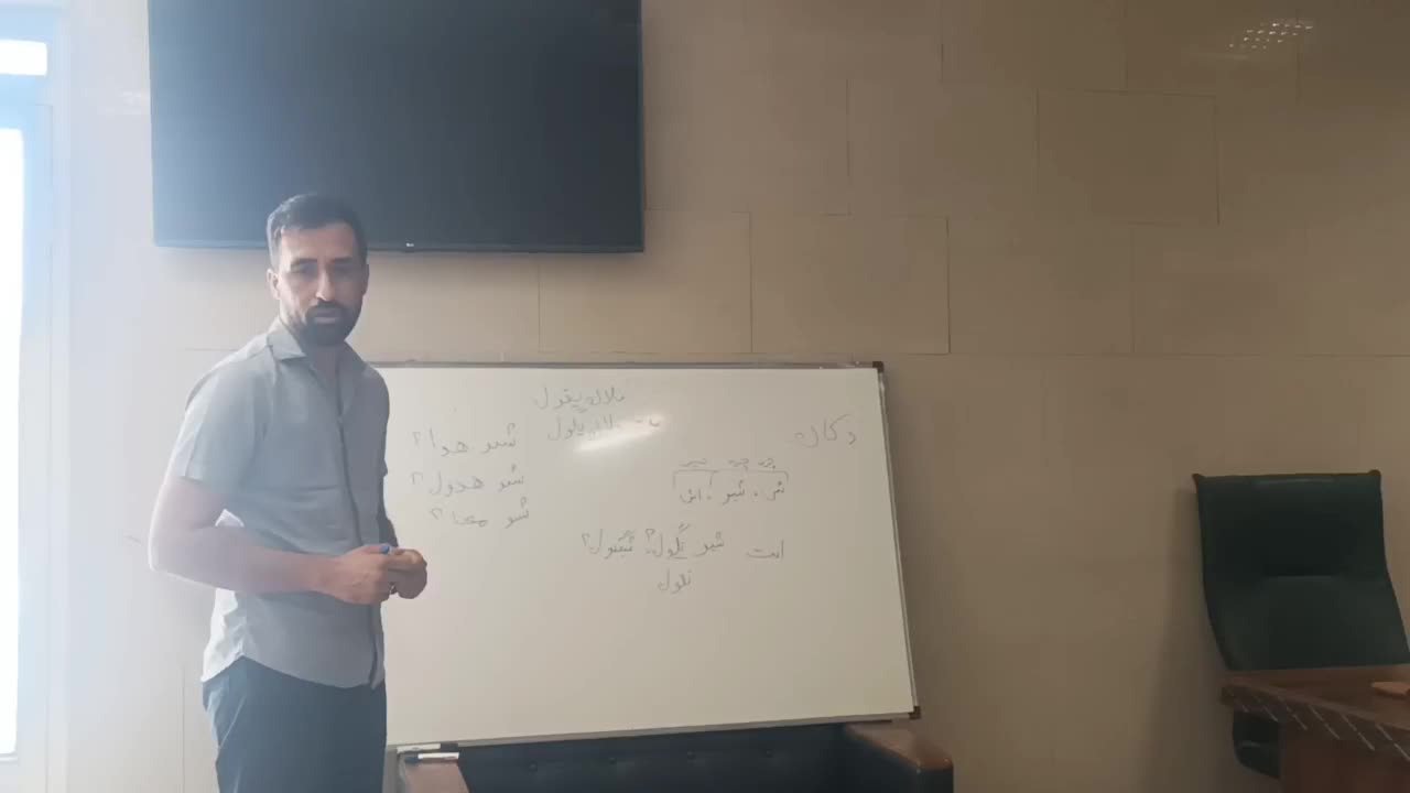 آموزش عربی عراقی|خدمات آموزشی|پرند, فاز ۴|دیوار