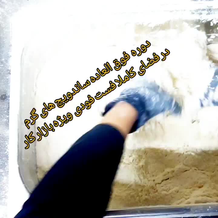 آموزش انواع آشپزی|خدمات آموزشی|اهواز, کیانپارس |دیوار