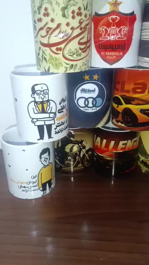 ماگهای سابلیمیشن با طرحهای خاص و تک (عمده)|عمدهفروشی|تهران, نظامآباد|دیوار