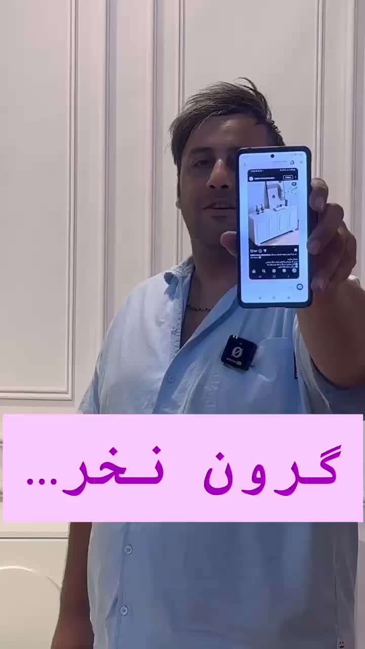 کنسول و میز تی وی ژورنالی مدل لنا|بوفه، ویترین، کنسول|تهران, الهیه|دیوار