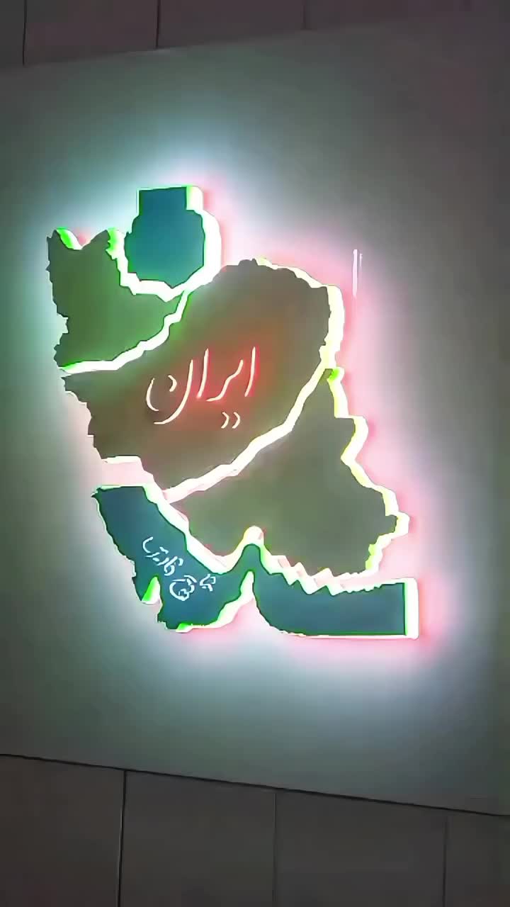 تابلو نقشه ایران|صنایع دستی و سایر لوازم تزئینی|تهران, خلیج فارس|دیوار