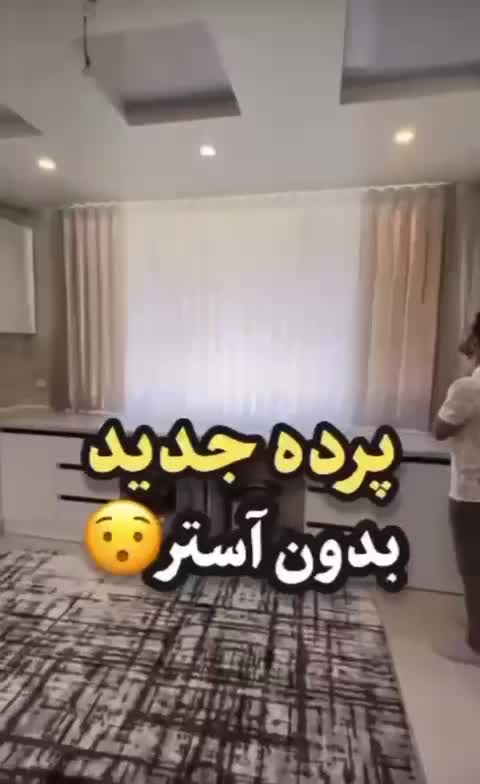 پرده زبرا اداری ،شید ،کرکره ،ورتیکال،مینیمال|پرده، رانر، رومیزی|تهران, شکوفه (عبدل آباد)|دیوار