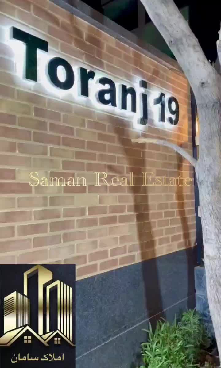 ۱۲۵ متری شاهنشین ترنج سه خوابه لابی دار پزشک نشین|فروش آپارتمان|اهواز, گلستان|دیوار