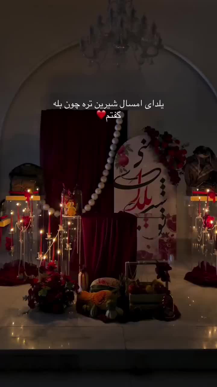 دکور یلدا بادکنک آرایی مراسم تولد|خدمات پذیرایی، مراسم|اصفهان, ارغوانیه|دیوار