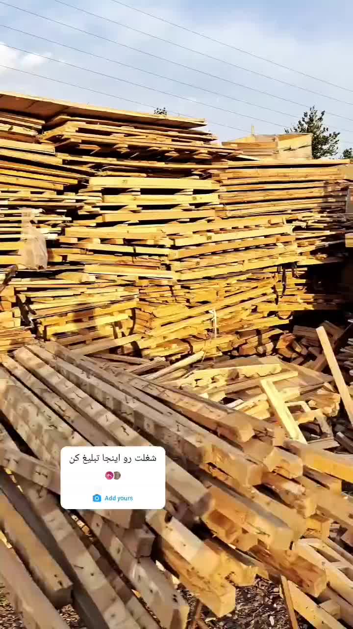 خرید/فروش/چوب و پالت روسی|عمدهفروشی|تهران, شادآباد|دیوار