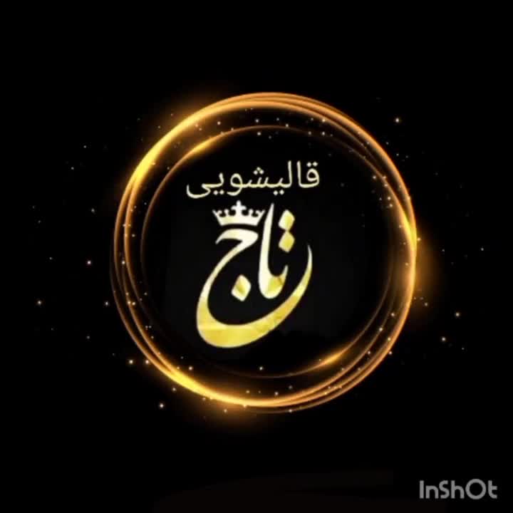 قالیشویی تاج شستشوی متفاوت کل شهر|خدمات نظافت|قم, باجک دو|دیوار