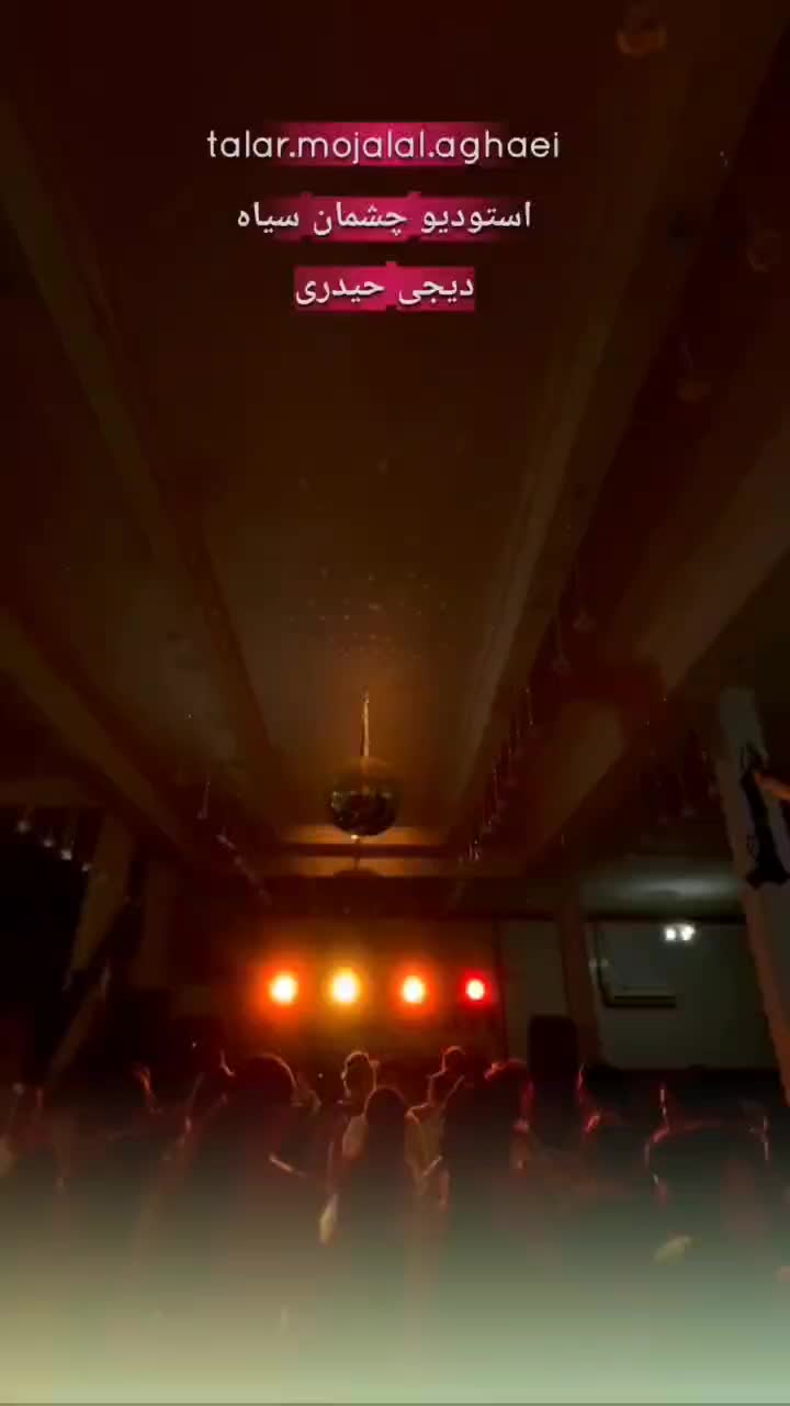 خانم حیدری دیجی/استودیو /Dj|خدمات پذیرایی، مراسم|بندر ماهشهر, |دیوار