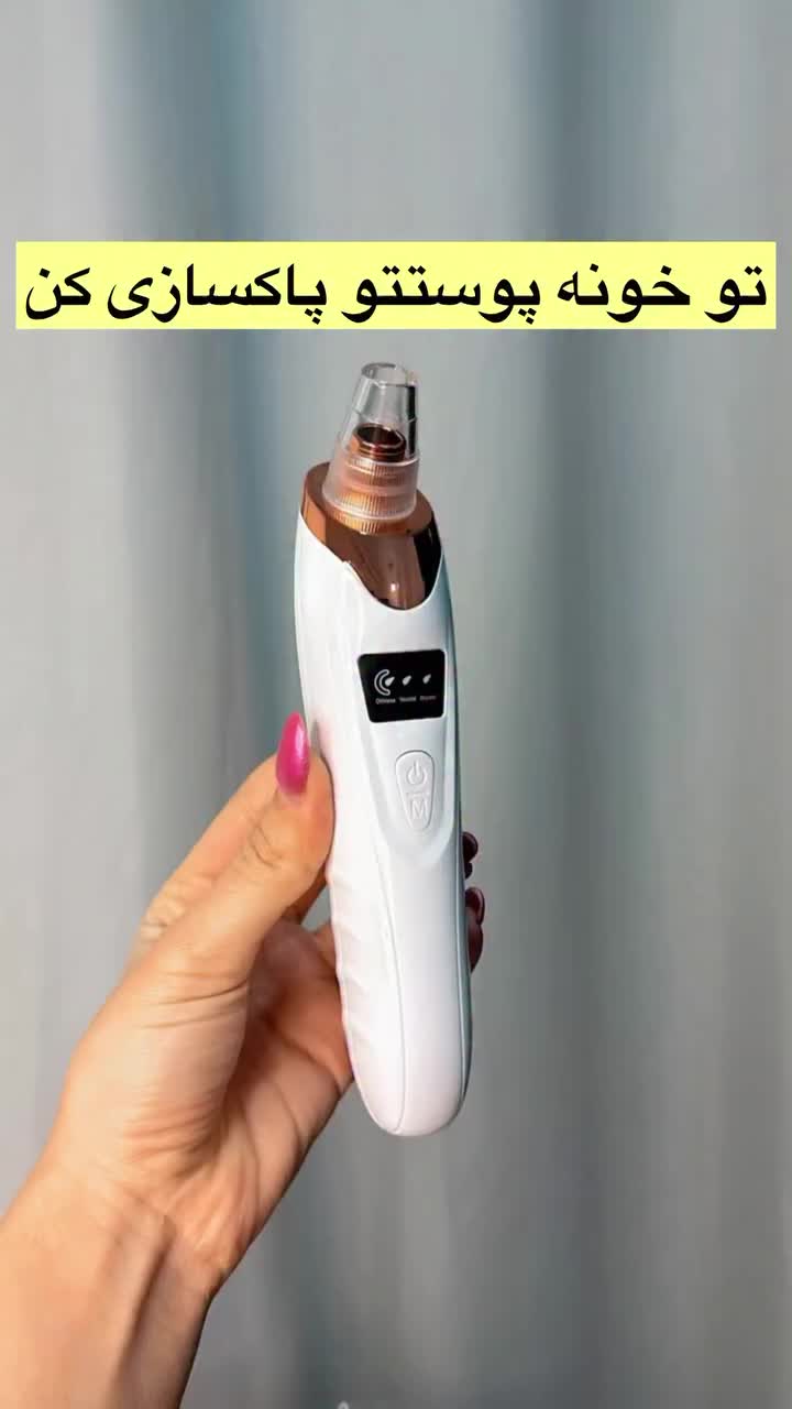 میکرودرم دستگاه جوانساز و پاکسازی پوست|آرایشی، بهداشتی، درمانی|رشت, پاستوریزه|دیوار