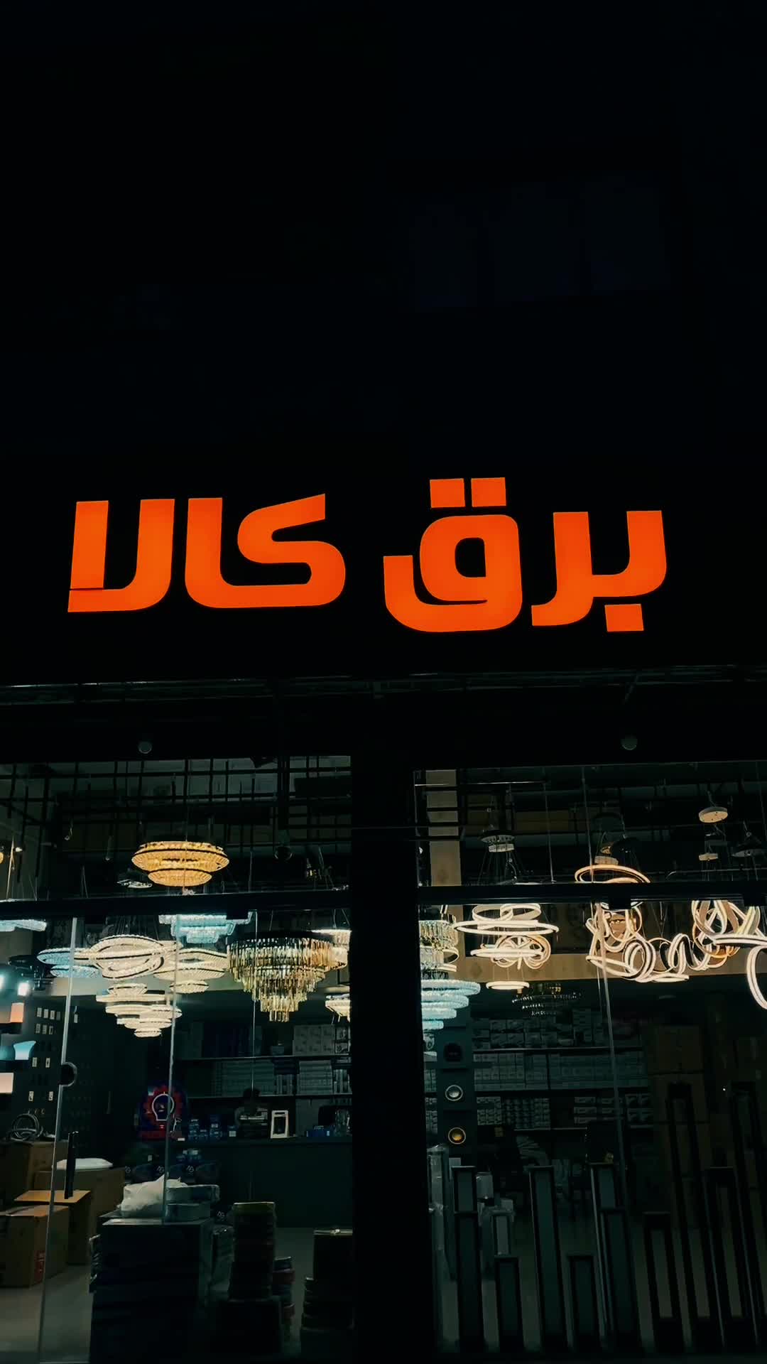 انواع لوله پولیکا برق به قیمت عمده|مصالح و تجهیزات ساختمان|آستانه اشرفیه, |دیوار