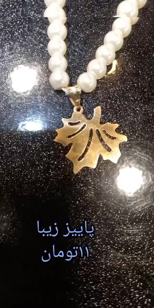 مدال پاییز|جواهرات|تبریز, |دیوار