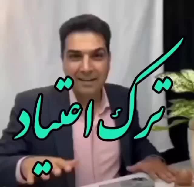 ترک انواع مواد مخدر|خدمات آرایشگری و زیبایی|شیروان (خراسان), |دیوار