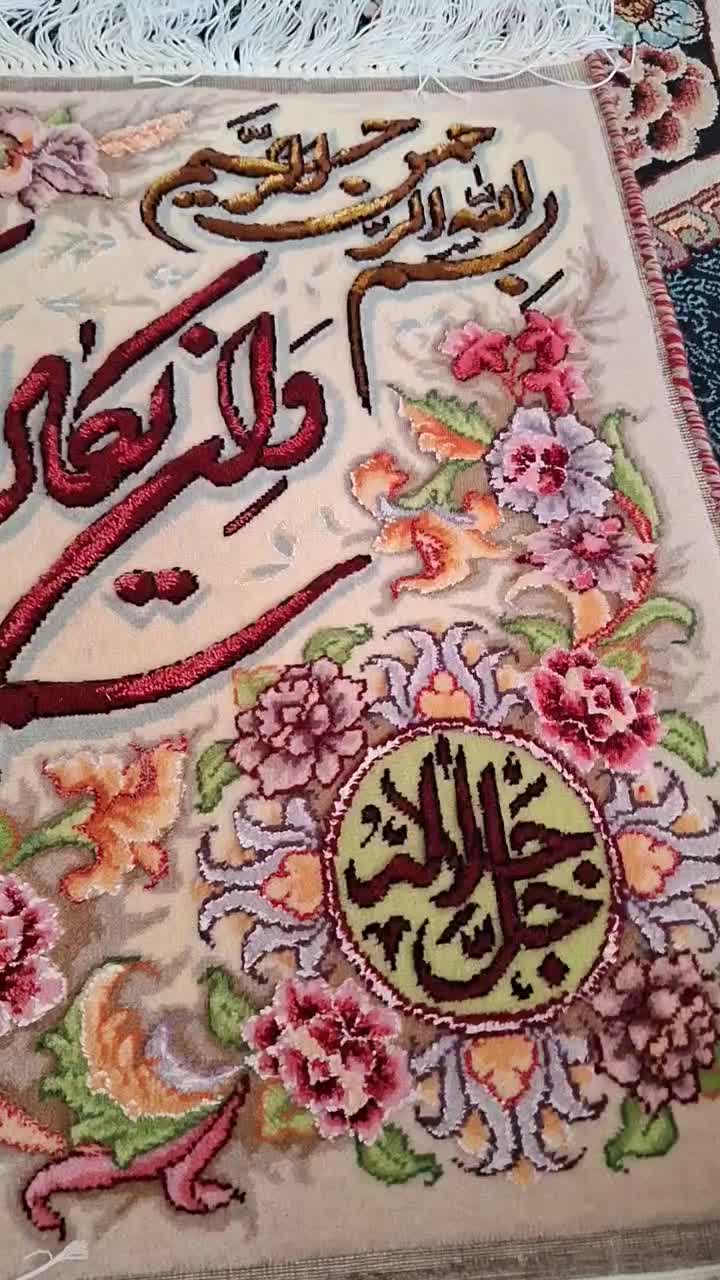 تابلو فرش دستبافت معاوضه با چرخ راسته دوز|تابلو فرش|مشهد, توس (بلوار توس)|دیوار