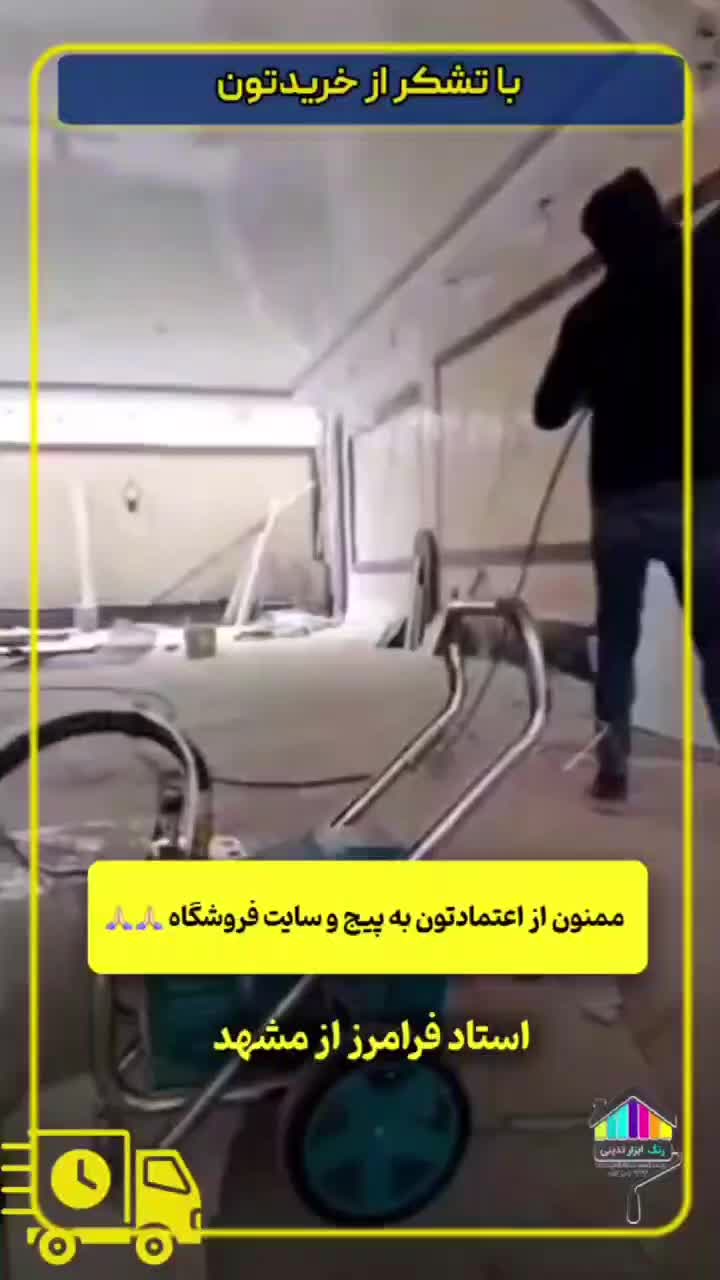 نقاش و ایرلس دیافراگمی با ۱۸ماه گارانتی|عمده‌فروشی|کاشان, حسن آباد|دیوار