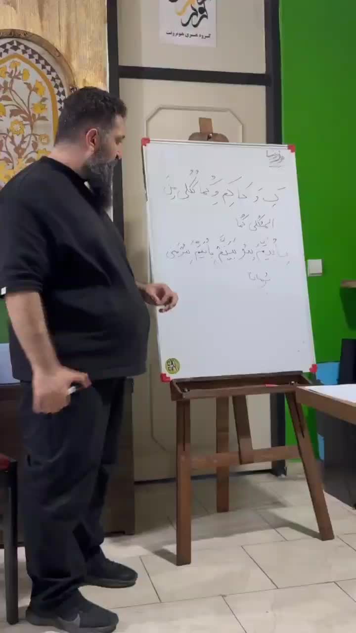 دوره فن بیان|خدمات آموزشی|تهران, حکیمیه|دیوار