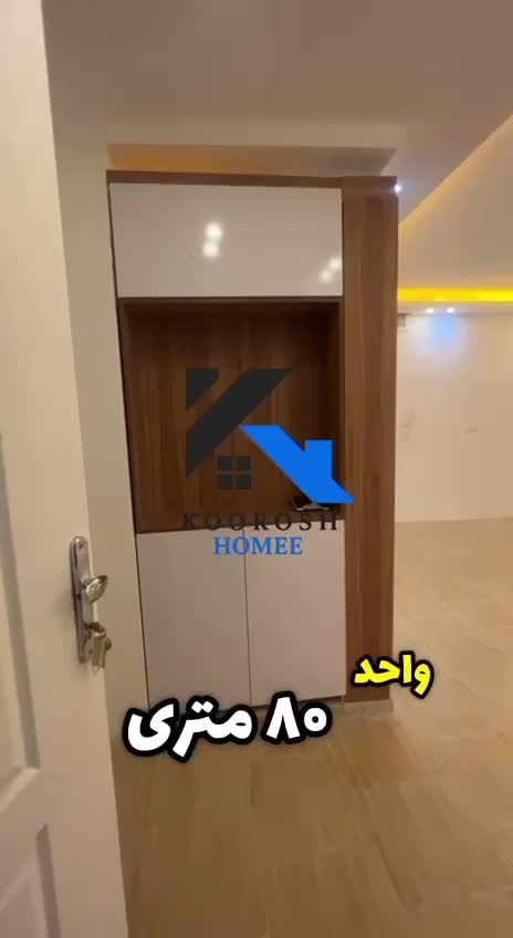 کلیدنخورده فول درجه۱ پارکینگ دلباز و خوش نقشه|فروش آپارتمان|هشتگرد, فاز ۷ مهستان|دیوار